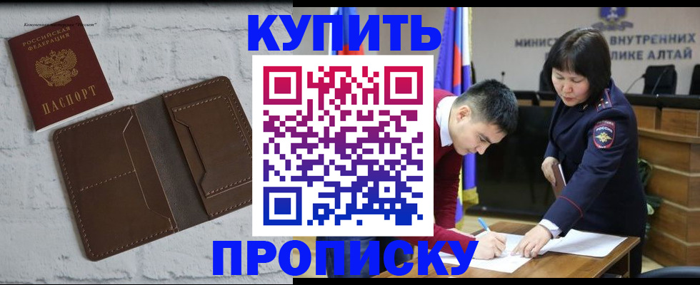 где прописаться в Нефтекамске